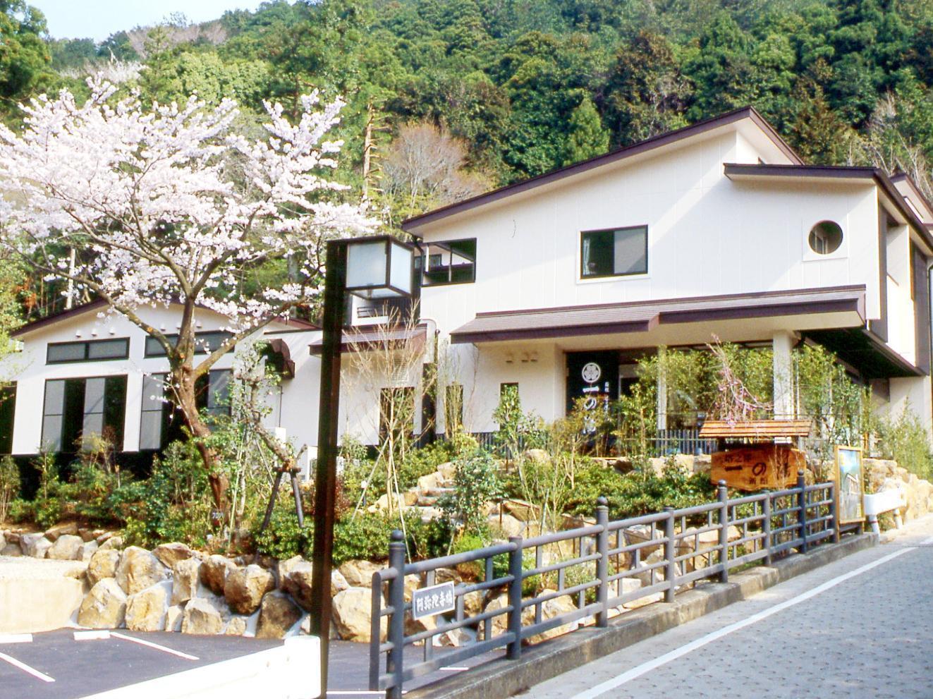 Hidamari Ichinoyu Hotel Hakone Exterior photo